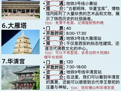 -西安钟楼