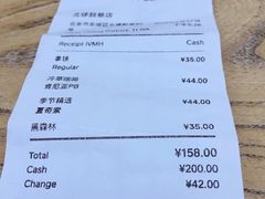 账单-VOYAGE COFFEE(北锣鼓巷店)