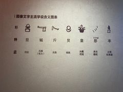 -日照市博物馆