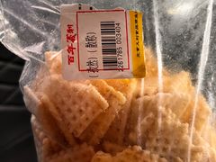 -百年义利(福长街店)