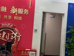 -中国建设银行(番禺路支行)