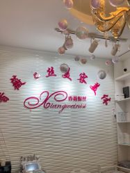-香薇妮丝·定制减肥·身材管理