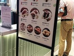 -春风松月楼(七宝万科店)