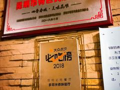 -多哥水傣味餐厅(司马巷店)
