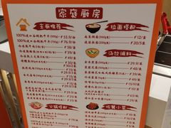 -吉野家(567漫天地店)