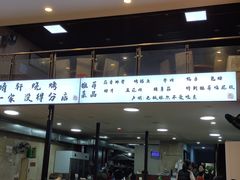 -晓靖轩烧烤(沙河风情店)