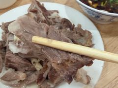 -三中高皇羊肉馆