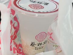 -蔡林记(广埠屯店)