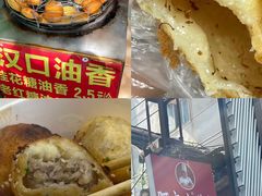 桂花味油香-万松园美食街