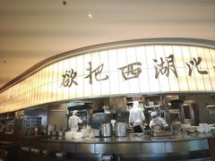 -桂满陇·杭州小馆(巴黎春天浦建店)