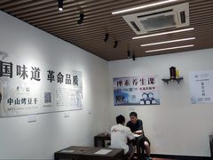 -广州素食学校·素猫豆腐(长洲码头店)