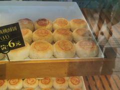 -老大昌(淮海中路店)