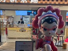 -霸王茶姬(正佳广场店)