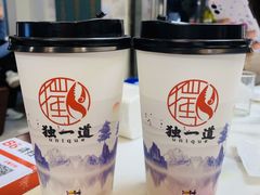 -独一道·邵伯龙虾土菜馆·烧烤(雨花西路店)