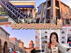 -百联奥特莱斯广场(长沙店)
