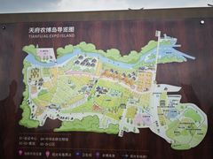 -中国天府农业博览园