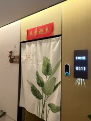 -Xmm小蜜密私密健康抗衰连锁品牌