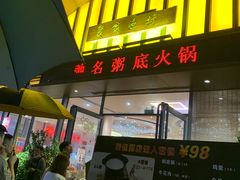 -聚家渔村·寻味顺德(大良店)
