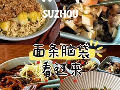 -美味斋(西北街店)
