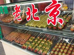 -老北京冰糖葫芦(春明路店)