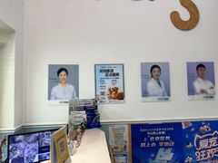 -纳吉亚猫专科动物医院·北北分院