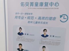 -佑贝儿科(西大街店)