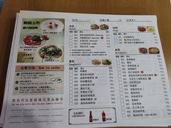 -萨莉亚意式餐厅(护国新天地店)