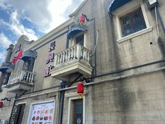 -长兴菜馆(高桥店)