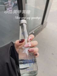 -小洁美甲美睫半永久定妆