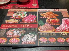 -牛New寿喜烧(虹桥新天地店)