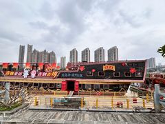 -粥旺庄(芳村店)