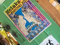 -地理学家咖啡馆