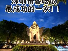 -临家小院·潮汕菜·商务宴请·点心(白石洲店)