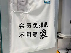 -福奈特洗衣洗鞋(宝华广场店)