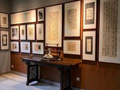 -竹吟山房