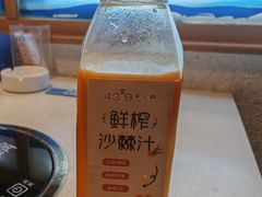 -蒙都43°9羊火锅·赤峰美食(桥北店)