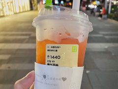霸气西柚-奈雪的茶(苏宁广场店)