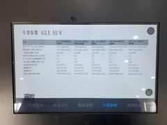 -奔驰利星行(北京花乡店)