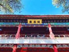 -承德避暑山庄景区