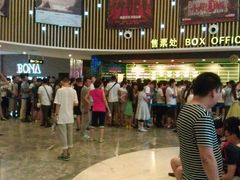 android_upload_pic-博纳国际影城(淄博店)