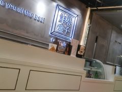 大堂-鲜果盒子(会展店)