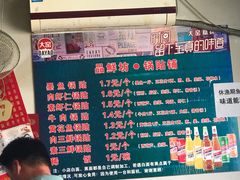 -一品鲜鱼锅贴(人民一路店)