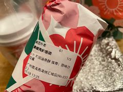 -阿杏饭团(悦汇城店)