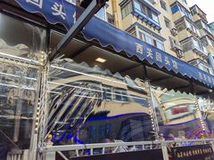 -西关回头馆(西关美食街店)