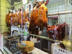 -永兴烧腊