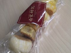 -南宋胡记(杭州体育场路店)