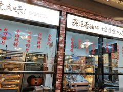 -鸿姐老火锅(花园路店)
