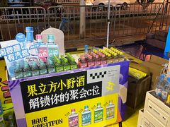 -鹏欣水游城