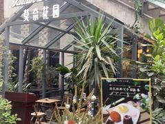 -莫奈花园法式蛋糕