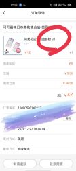 -cocokarafine可开嘉来